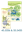 Image de Set Multi Die & Clearstamp Fantasy Flower
